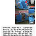 單絞機旋臂單絞機框式單絞機