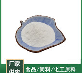 木聚糖酶厂家
