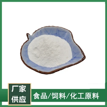 維生素K2粉廠家