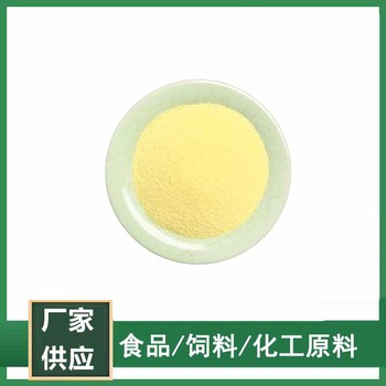 維生素A醋酸酯廠家