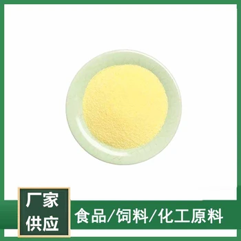 維生素K2粉廠家