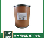 大豆卵磷脂廠家