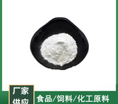 D木糖厂家