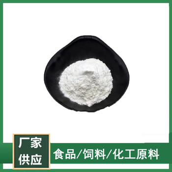蛋氨酸鈣廠家
