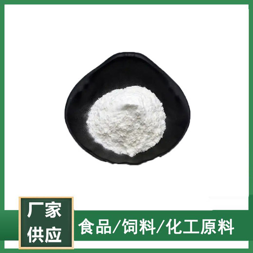 二甲基-β-丙酸噻亭（水產(chǎn)誘食劑DMPT）廠家