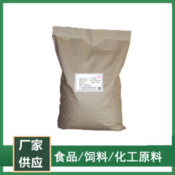 乳酸亞鐵廠家