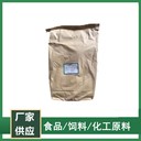 農(nóng)業(yè)級(jí)鉬酸鈉廠家