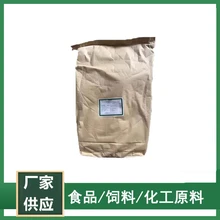 食品級大豆蛋白/大豆蛋白粉生產(chǎn)廠家