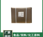 饲料级木聚糖酶厂家