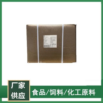 尼泊金復(fù)合酯鈉（對(duì)羥基苯甲酸復(fù)合酯鈉）廠家