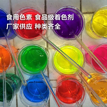 辣椒橙（辣椒橙色素）廠家