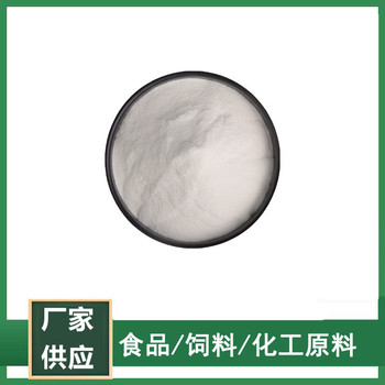 蘋果酸鋅生產(chǎn)廠家