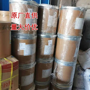 食品級(jí)甘草提取物生產(chǎn)廠家