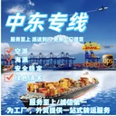 食品國際快遞澳洲加拿大專線倉儲私人地址空運直達