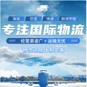 上海國際快遞FedExUPS特快服務3-4天到美國國際物流