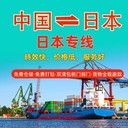 東南亞專線雙清包稅到門緬甸泰國(guó)越南馬來(lái)西亞新加坡印尼空運(yùn)海運(yùn)