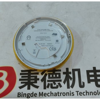 原裝供應(yīng)Isopad硅膠加熱帶1235-88303569