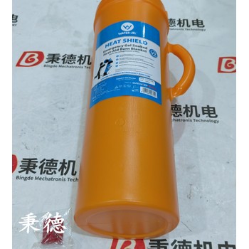 供應WATER-JEL水凝膠防火毯330954（91cm*76cm）