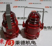 E2S防爆聲光報警器BEXDCS11005D24DC-RD