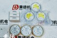 原裝Tyco海洋煙霧熱探測器851PH（516.850.055）