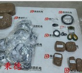 GEAWestfalia墊圈0004-2834-840（德國原裝進口）