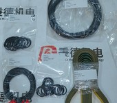 GEAWestfalia墊圈0007-2871-760