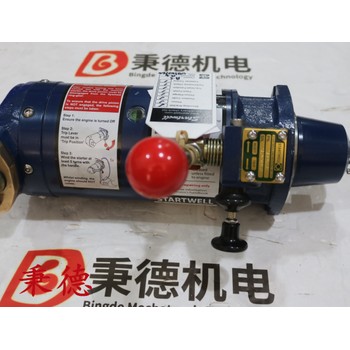 Startwell柴油機啟動(dòng)器SDCH040-2P
