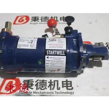 Startwell彈簧啟動(dòng)馬達SXC039-1（原裝）