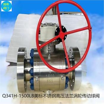 美標(biāo)不銹鋼法蘭渦輪傳動(dòng)球閥Q41FQ41H