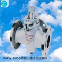 不銹鋼手動三通法蘭旋塞閥X44W-10P