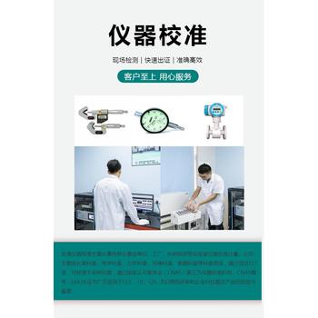 貴州黔東南符合審廠校準機構-垃圾焚燒流量計檢測