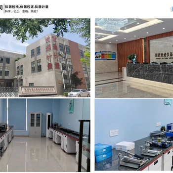 四川廣安市岳池縣儀器校準(zhǔn)機(jī)構(gòu)-流量計(jì)檢測計(jì)量