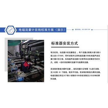 湖南衡陽儀器計量機構-化工廠儀器外校