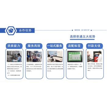 廣西百色計量器具校準(zhǔn)公司-實驗室儀器檢測