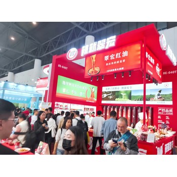 2025年秋季南京糖酒會(huì)-2026年春季成都糖酒會(huì)