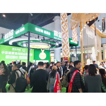2025年秋季南京糖酒會(huì)-2026年春季成都糖酒會(huì)