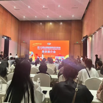 2026秋季南京糖酒會(huì)-2027成都春季糖酒會(huì)-開展時(shí)間及展位預(yù)定