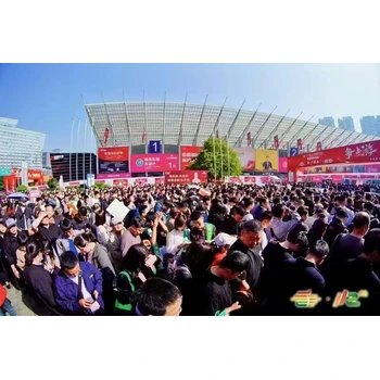 2026秋季南京糖酒會-2027中國·成都糖酒會(春糖)