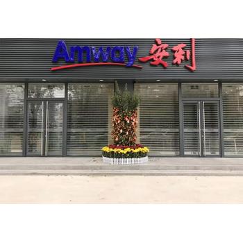 北京安利專賣店詳細地址在哪里負責人的電話是多少？