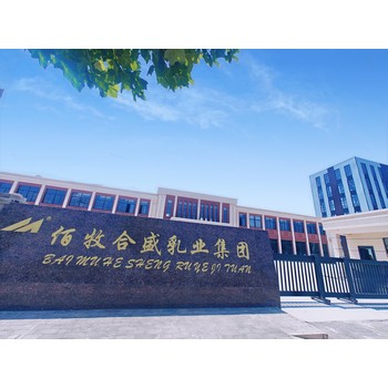 成人奶粉批發(fā)兒童奶粉批發(fā)奶粉貼牌奶粉代加工