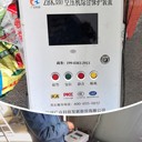 儲氣罐超溫保護裝置自主研發(fā)新一代產(chǎn)品