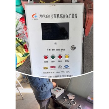 儲(chǔ)氣罐超溫保護(hù)裝置自主研發(fā)新一代產(chǎn)品