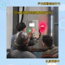 空壓機綜合保護裝置一臺主機可控多臺設備