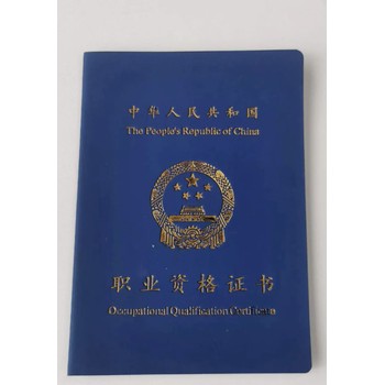 南京六合考消防設施操作員哪里通過(guò)率高，初級消防設施操作員培訓