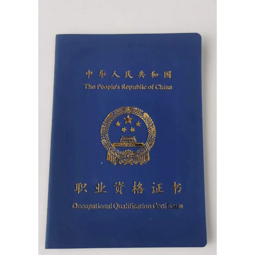 南京考消操哪里可以報名六合初級中級消防設施操作員報考