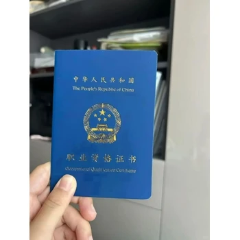 南京六合消防設施操作員培訓,龍池消防設施操作員線下報考