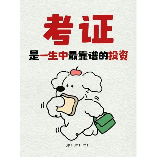 南京大廠報(bào)考消防設(shè)施操作員證流程六合消控證報(bào)考流程