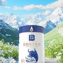 羊奶粉貼牌代加工，羊奶粉ODM羊奶粉OEM