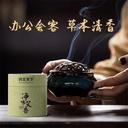 民艾天下天然艾草盤香家用除味香艾草香熏