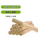 霍大艾清香便攜式艾絨條家用